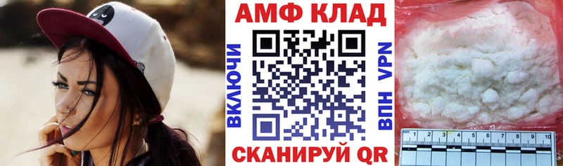 АМФ 97%  Верея 