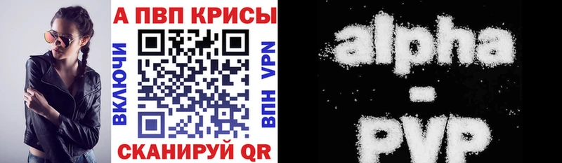 APVP СК КРИС  Верея 