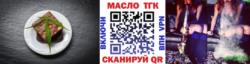 купить   Верея  Печенье с ТГК конопля 