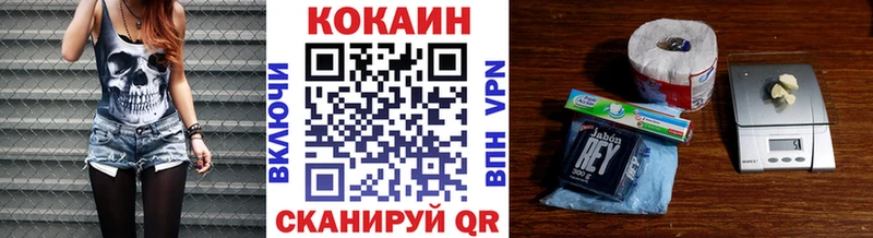 Cocaine 99%  Верея 