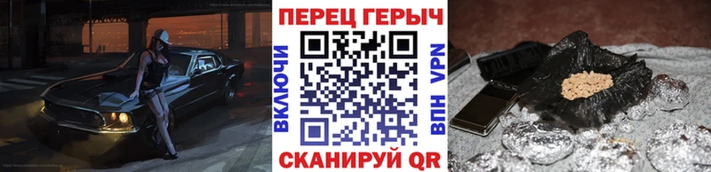 ГЕРОИН Heroin  Верея 
