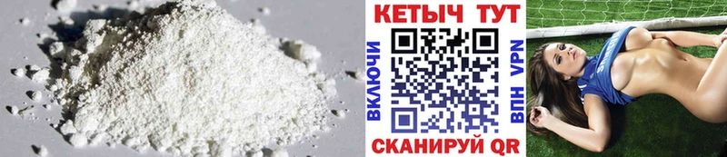 КЕТАМИН VHQ  где можно купить   Верея 