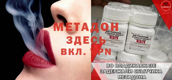 марихуана Белоозёрский
