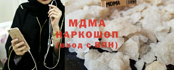 кокаин премиум Беломорск