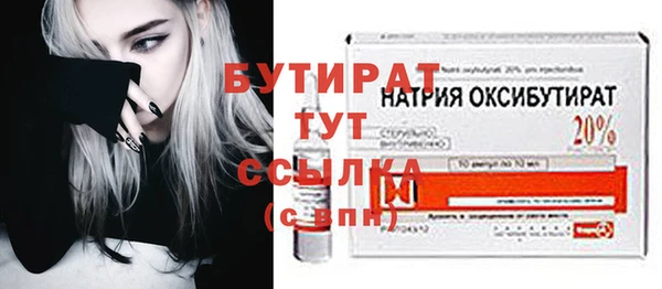 кокаин премиум Беломорск