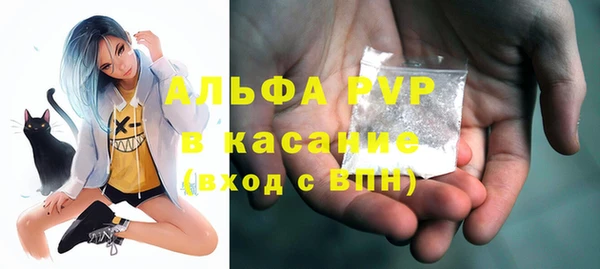 кокаин премиум Беломорск
