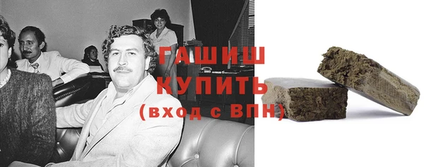 твердый Белокуриха