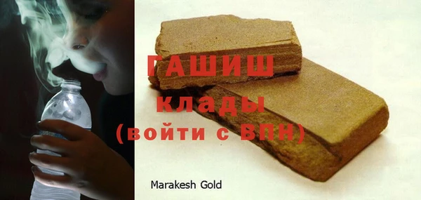 твердый Белокуриха