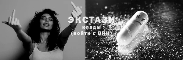 кокаин премиум Беломорск