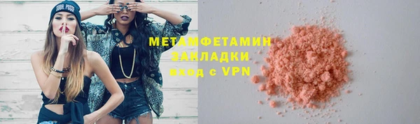кокаин премиум Беломорск