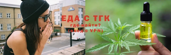 марихуана Белоозёрский