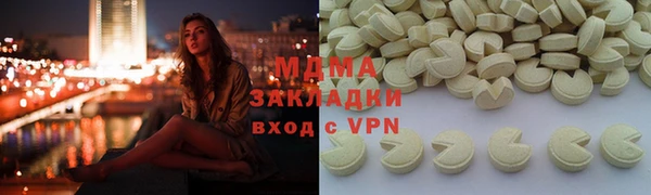 марихуана Белоозёрский