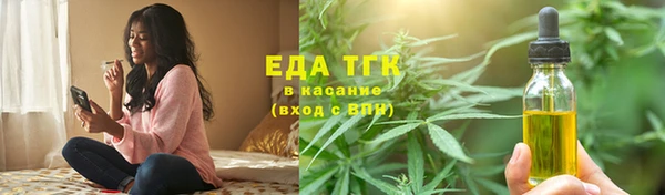 твердый Белокуриха