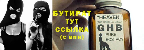 марихуана Белоозёрский