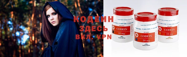 кокаин премиум Беломорск