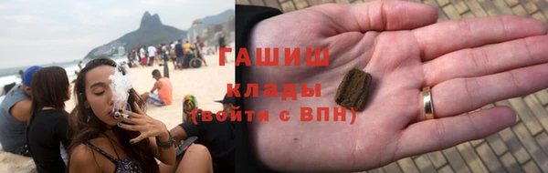 марихуана Белоозёрский