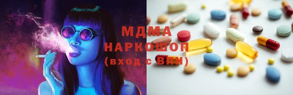 твердый Белокуриха