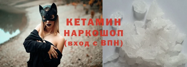 твердый Белокуриха