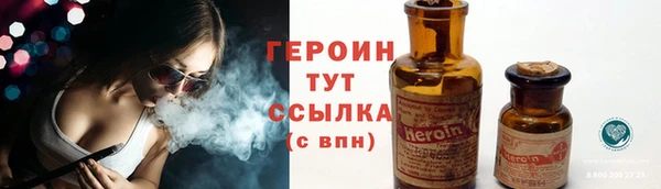 кокаин перу Балахна