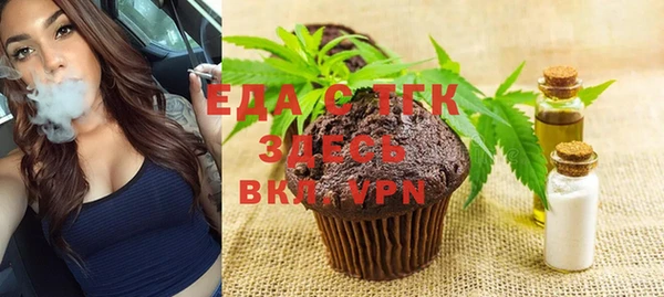 марихуана Белоозёрский