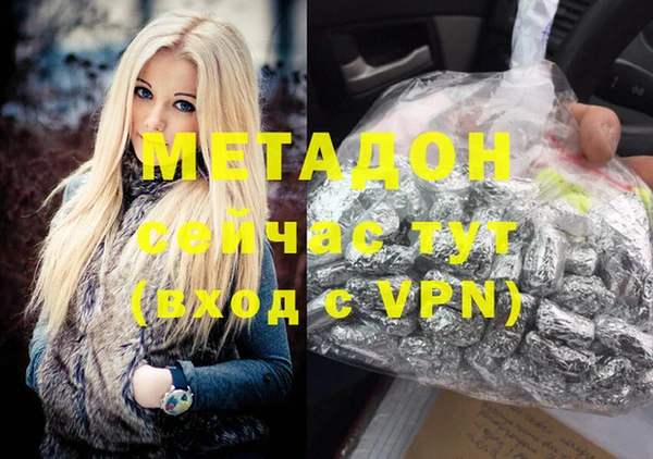 кокаин премиум Беломорск