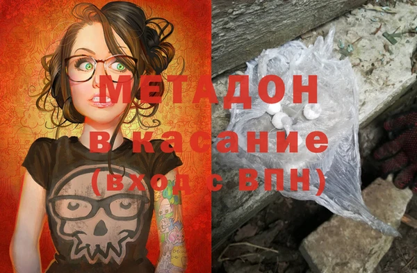 твердый Белокуриха
