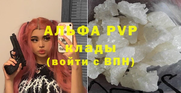 кокаин премиум Беломорск