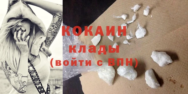 кокаин премиум Беломорск