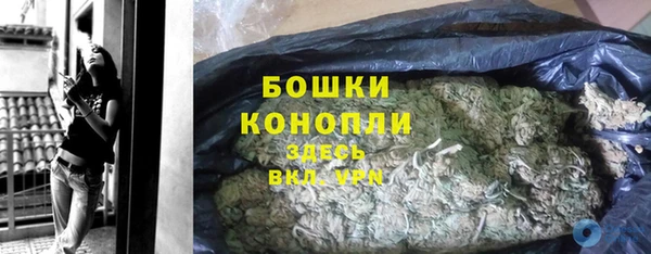 марихуана Белоозёрский