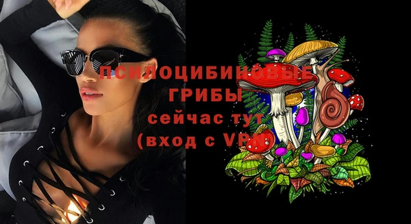 марихуана Белоозёрский