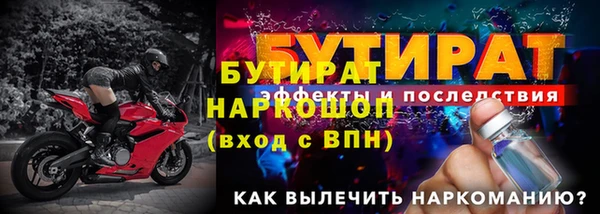 кокаин премиум Беломорск