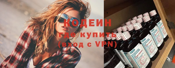 кокаин премиум Беломорск