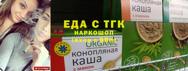 твердый Белокуриха