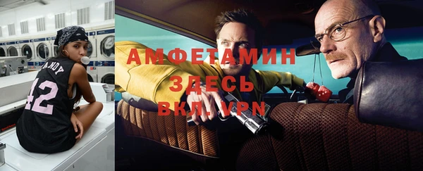 марихуана Белоозёрский