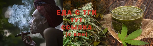 марихуана Белоозёрский