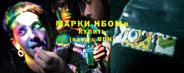 кокаин премиум Беломорск