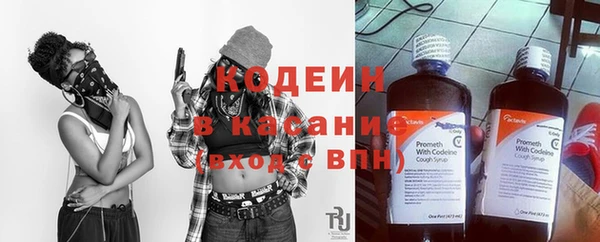кокаин премиум Беломорск