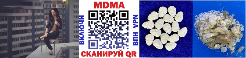 МДМА VHQ Верея
