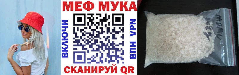даркнет сайт Верея Мефедрон кристаллы