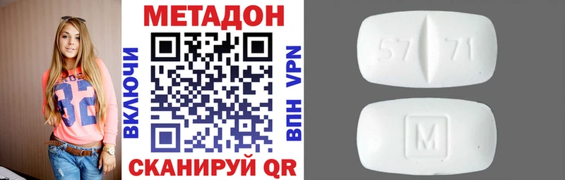 Метадон белоснежный  Верея 