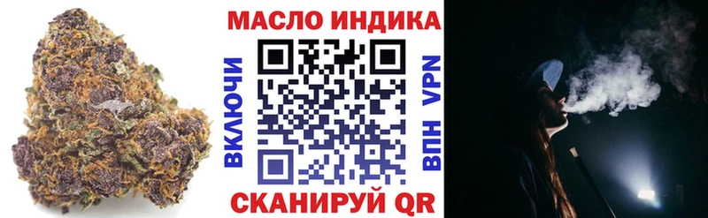 Дистиллят ТГК вейп с тгк продажа наркотиков Верея